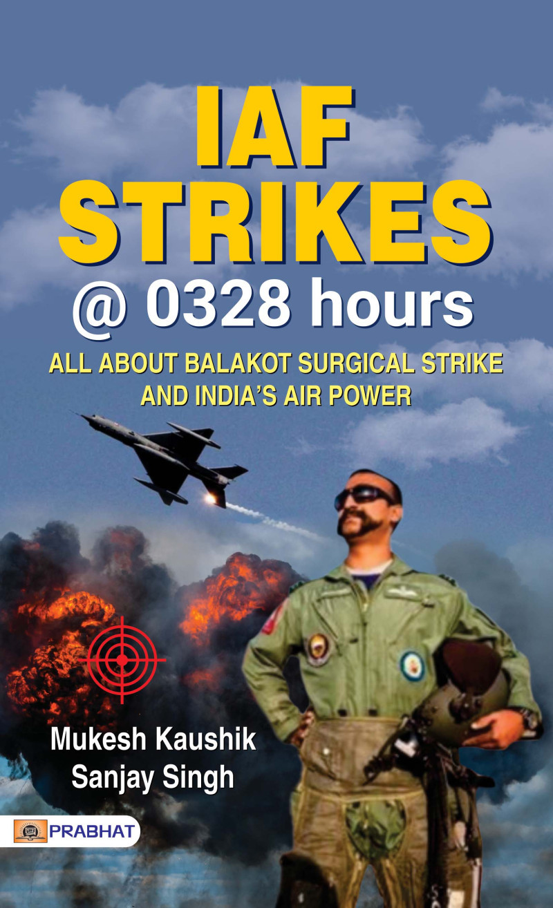 IAF Strikes @ 0328 Hours