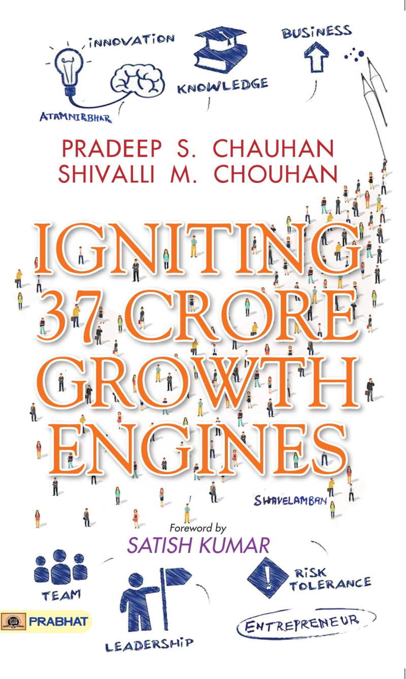 Igniting 37 Crore Growth Engines
