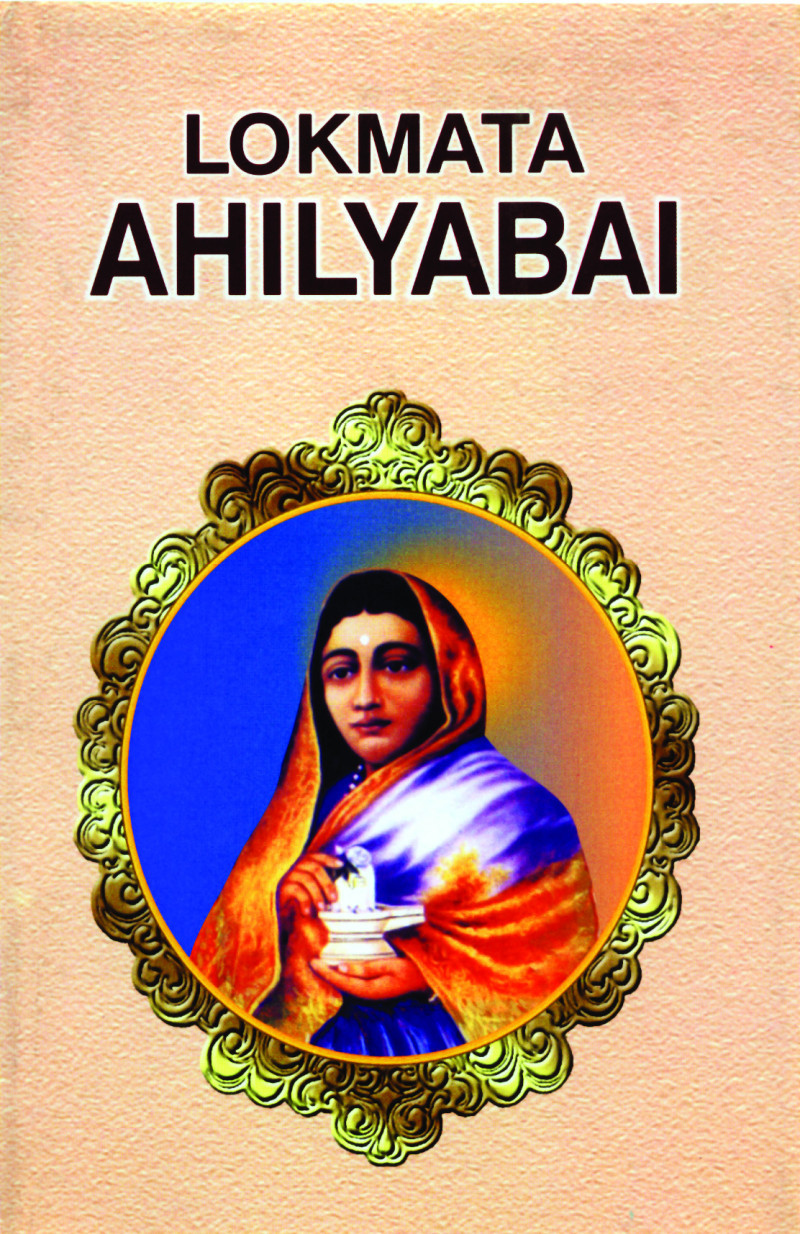 Lokmata Ahilyabai