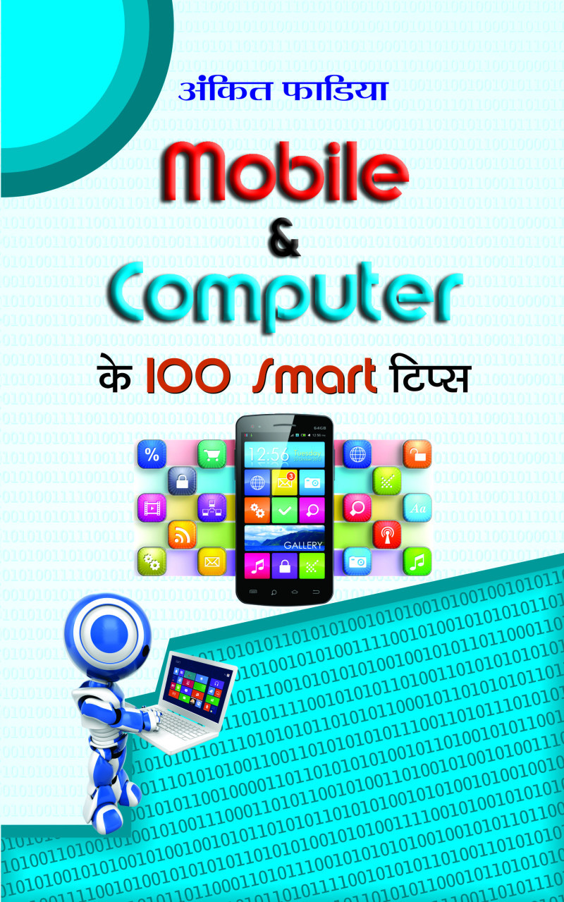 Mobile & Computer Ke 100 Smart Tips